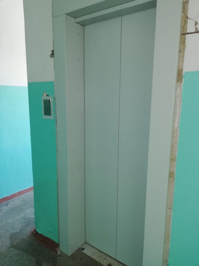Lift