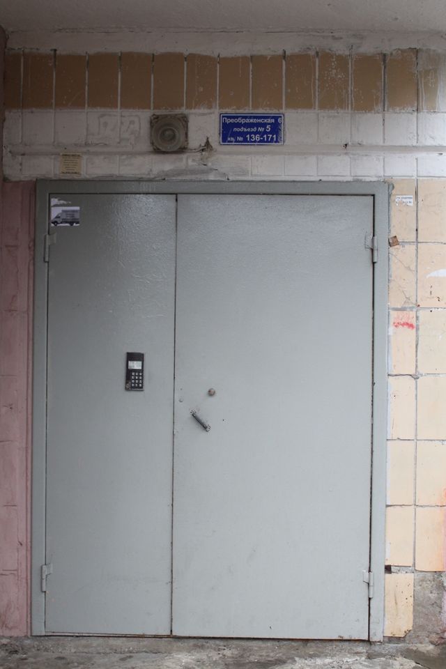 EntranceOutside