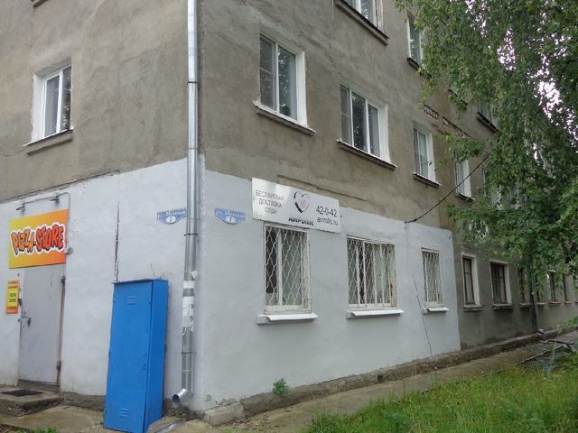 Facade