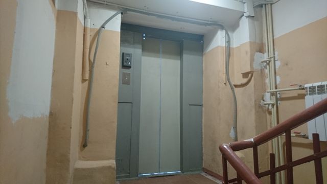 Lift