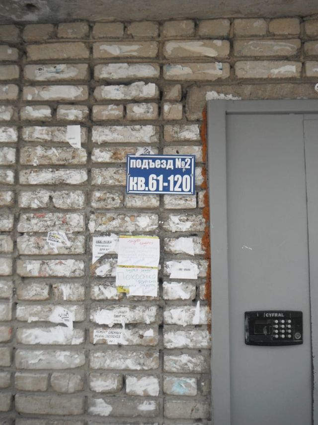 EntranceOutside