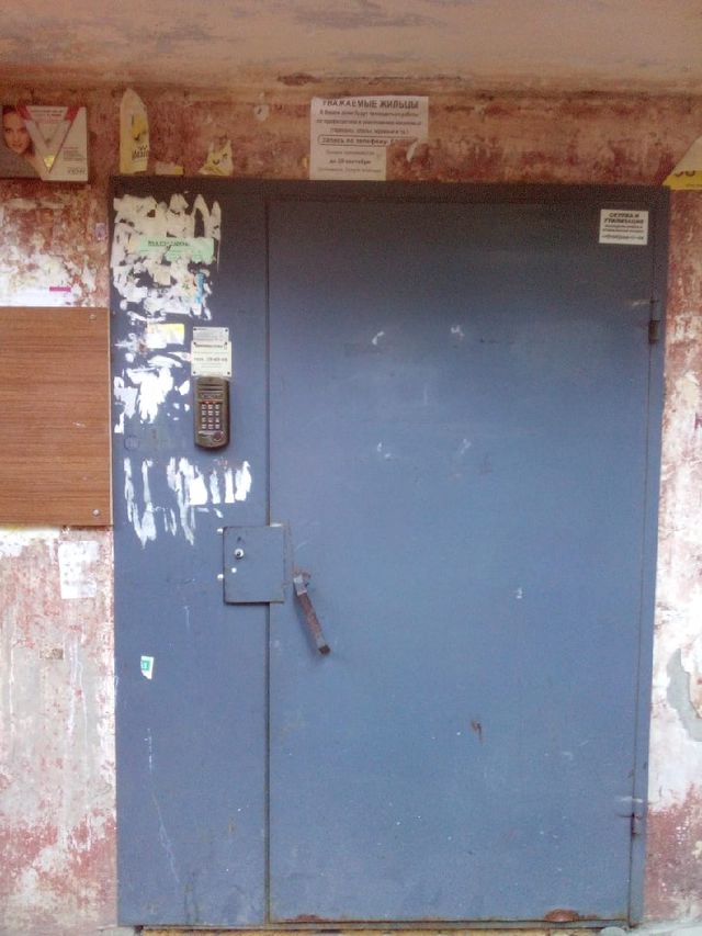 EntranceOutside