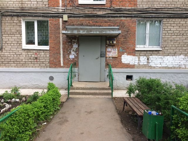 EntranceOutside