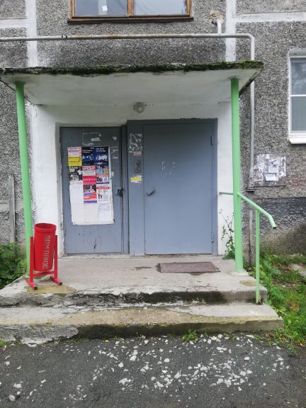 EntranceOutside