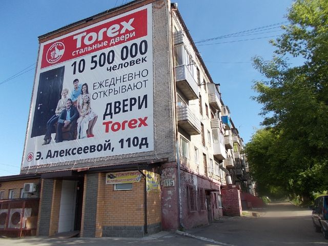 Панорама дома