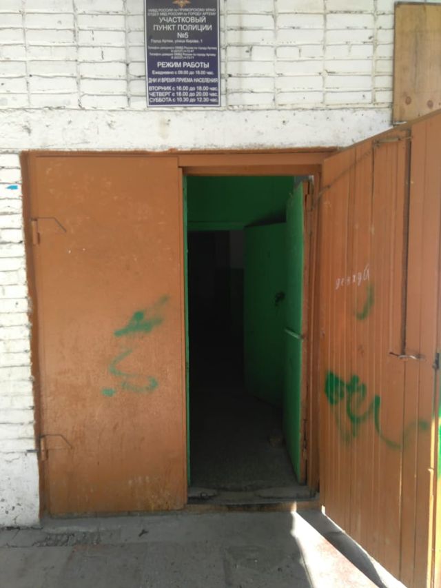 EntranceOutside