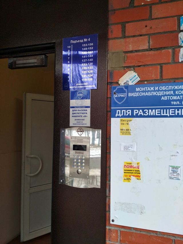 EntranceOutside