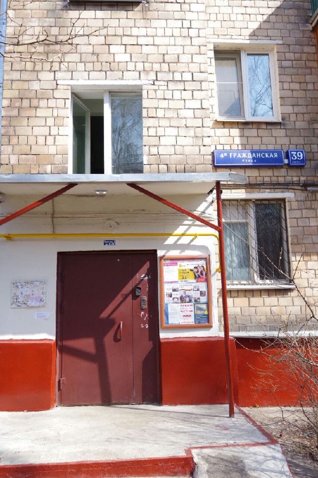 EntranceOutside