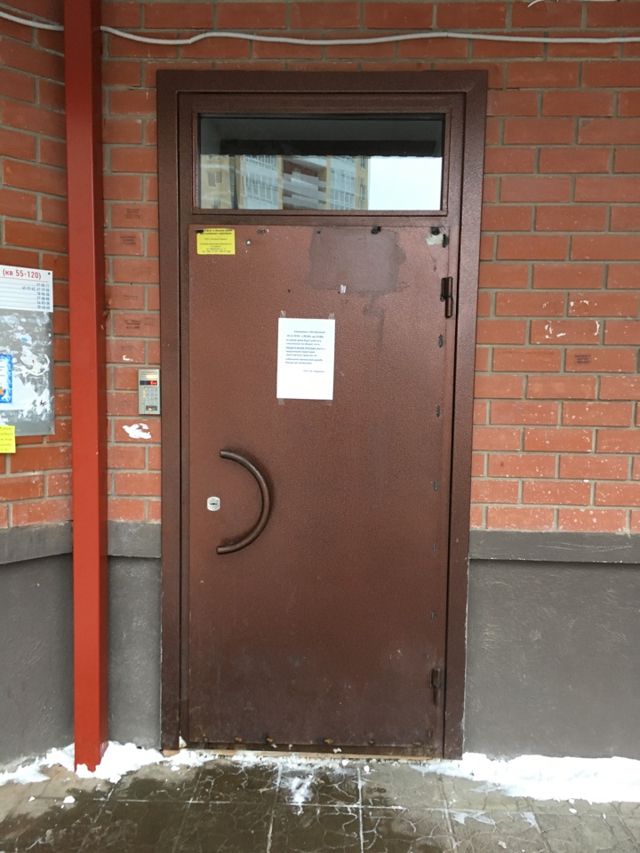 EntranceOutside