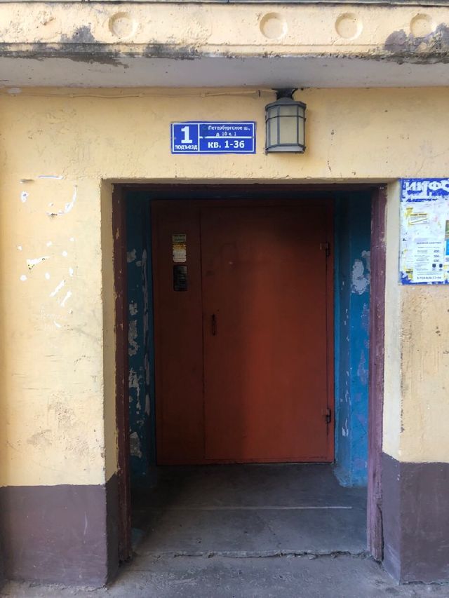 EntranceOutside