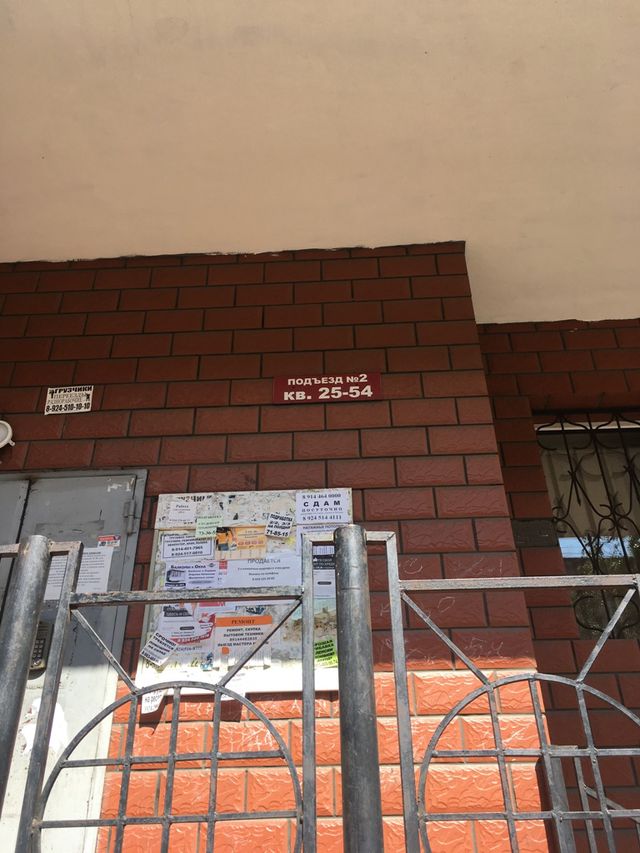 EntranceOutside