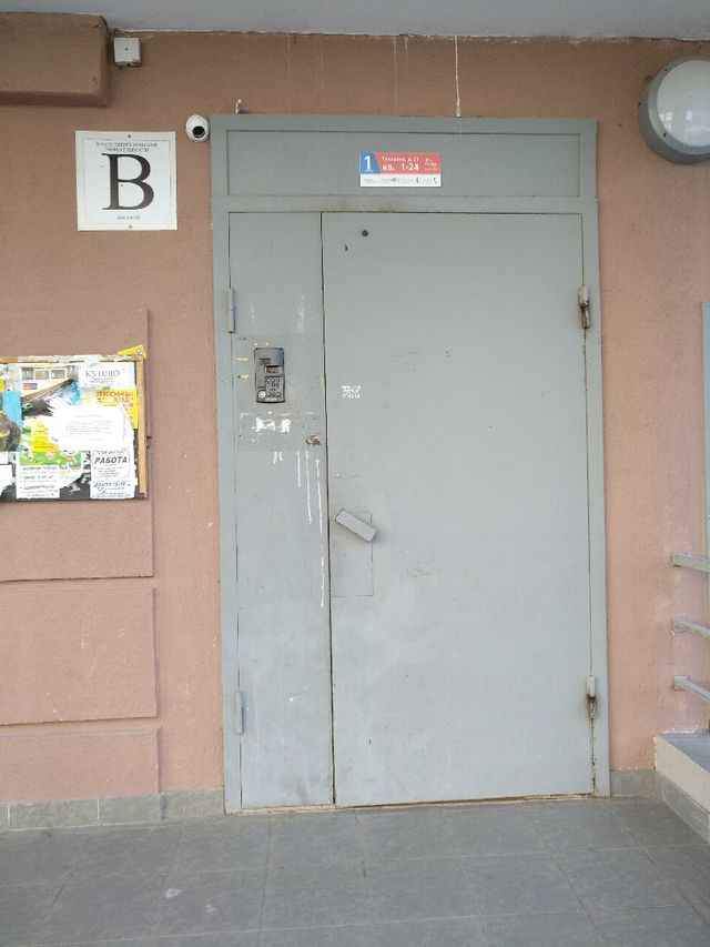 EntranceOutside