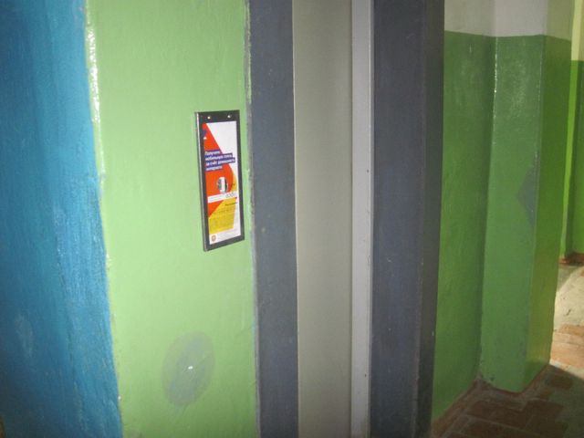 Lift