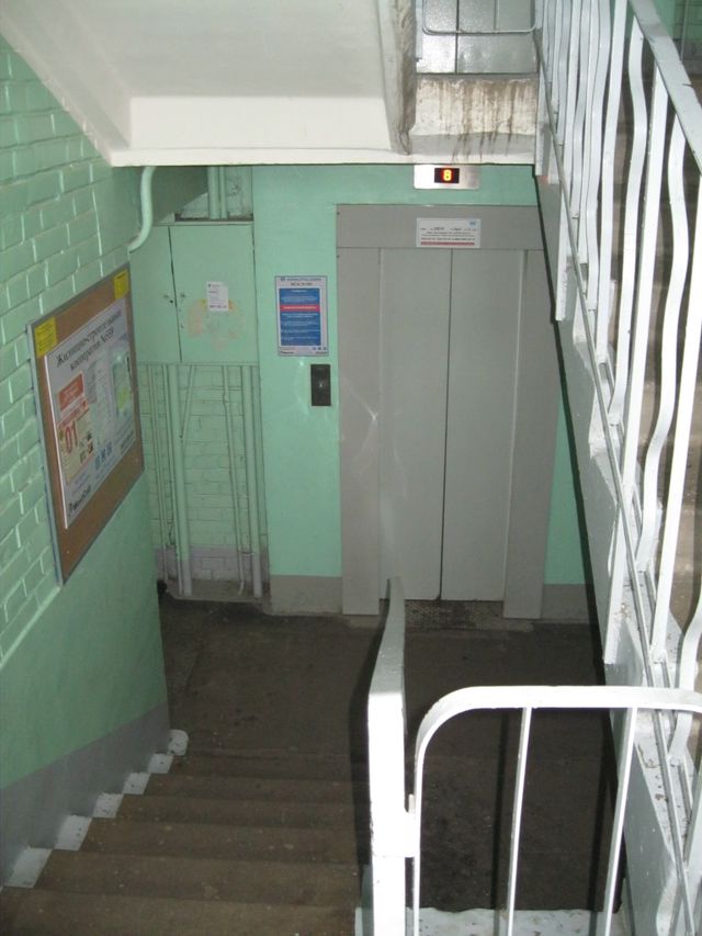 Lift