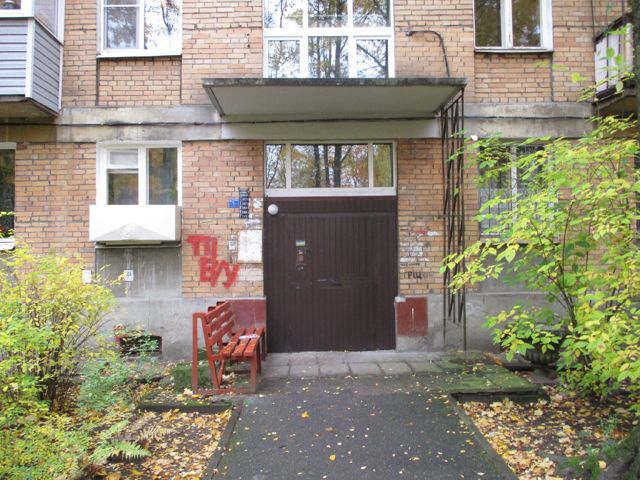 EntranceOutside