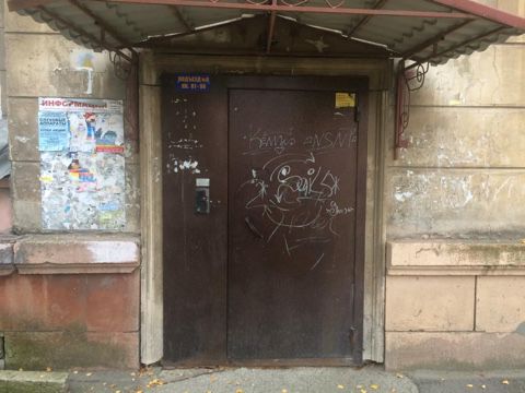 EntranceOutside