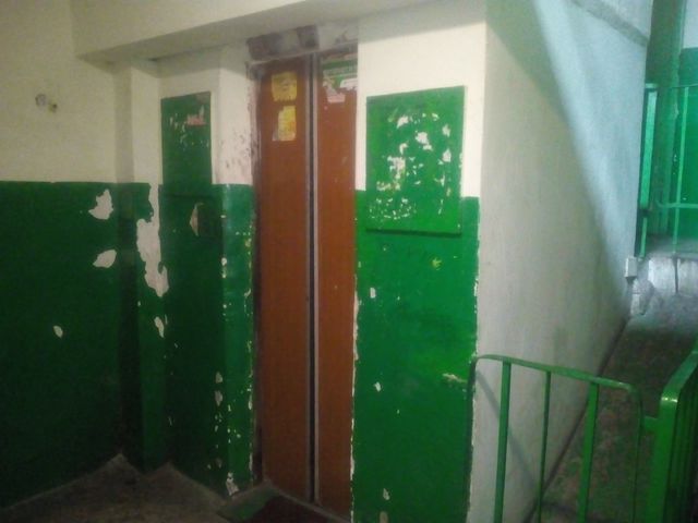 Lift