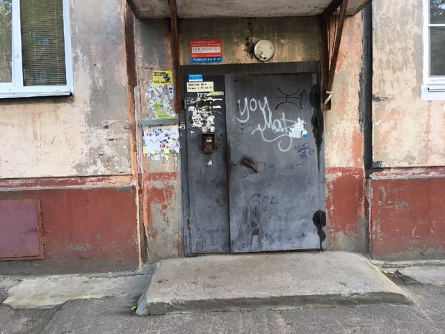 EntranceOutside
