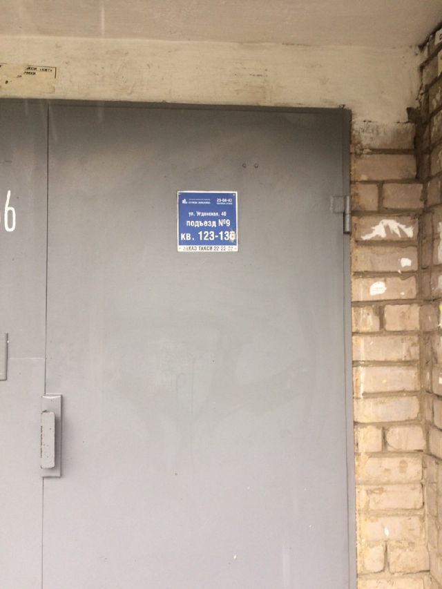 фото дома
