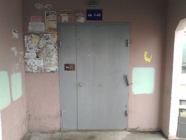 EntranceOutside
