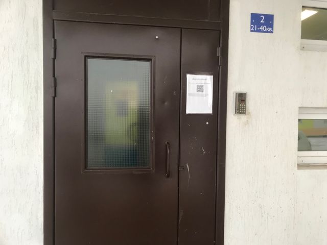 EntranceOutside