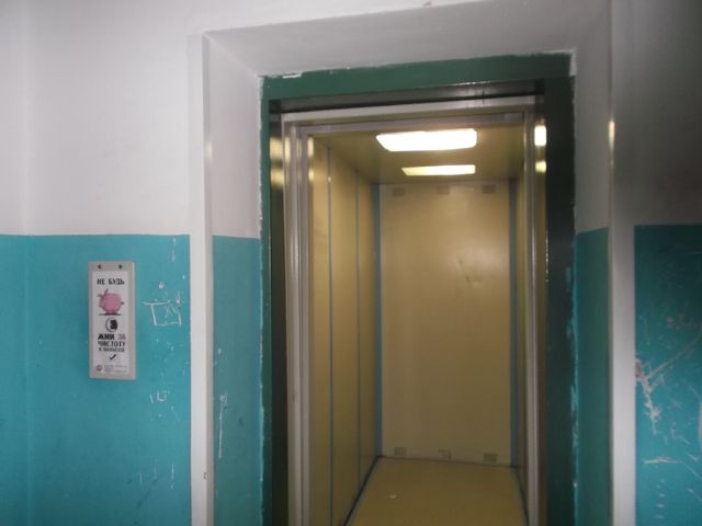 Lift