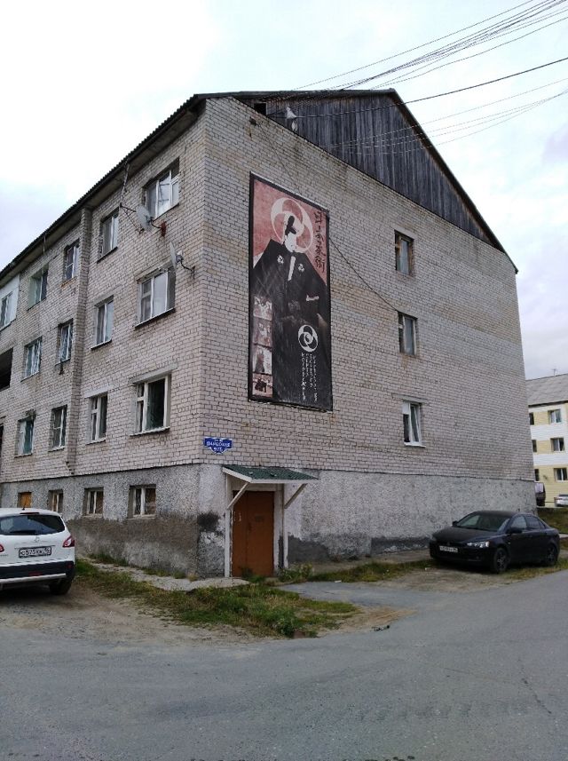 Facade