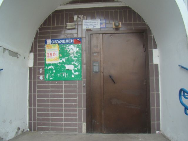 EntranceOutside