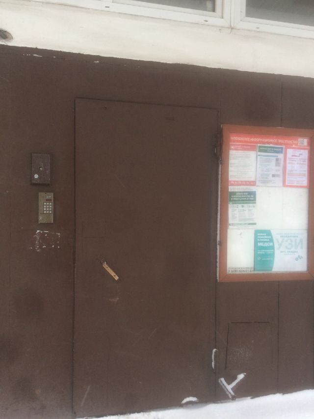 EntranceOutside