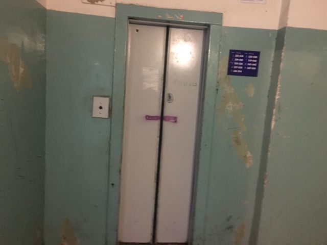 Lift