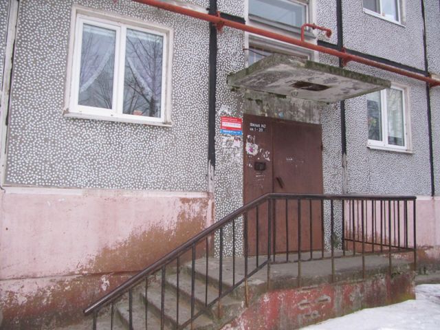 EntranceOutside