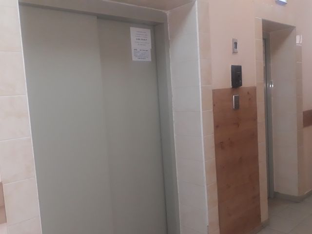 Lift