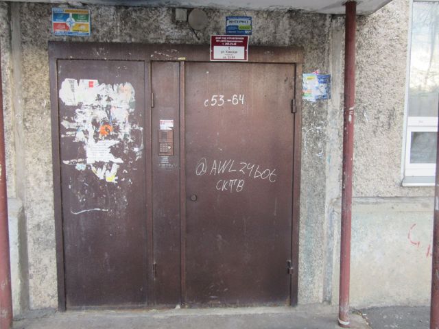 EntranceOutside