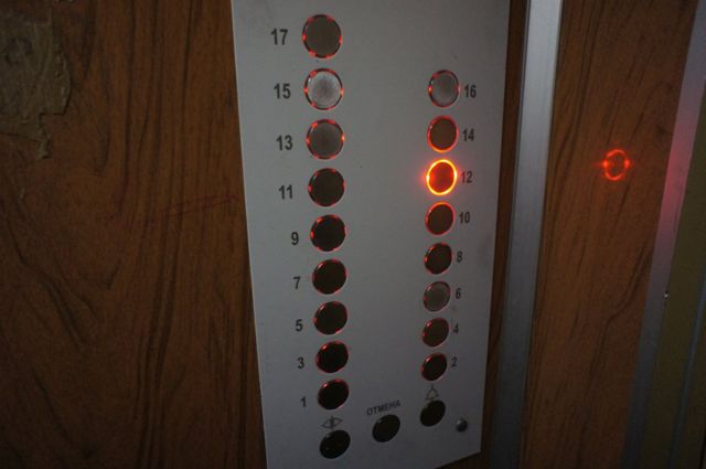 Lift
