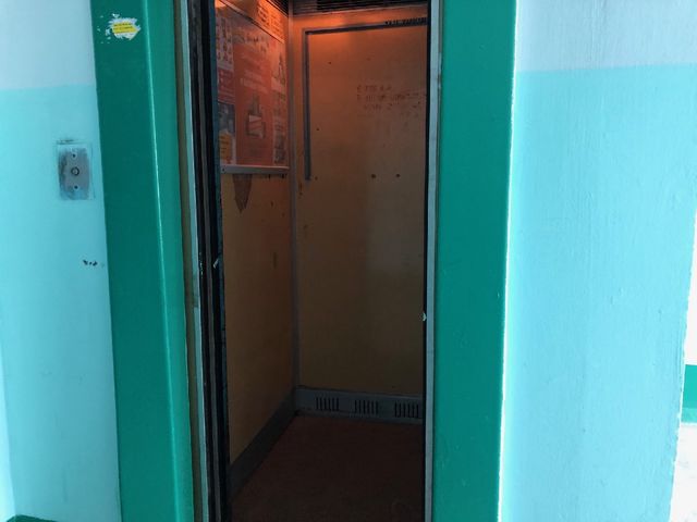 Lift
