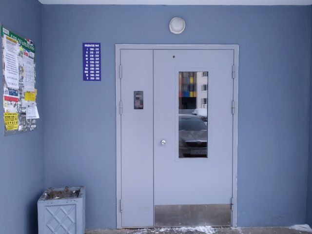 EntranceOutside