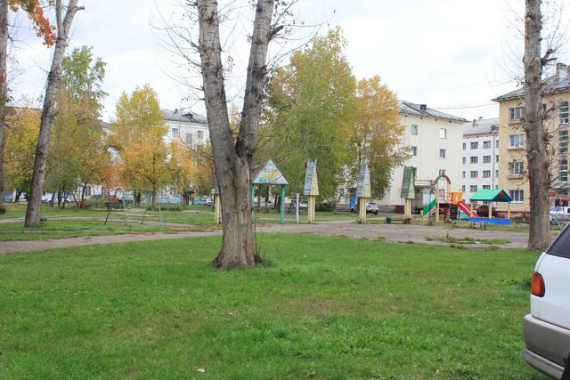 Territory
