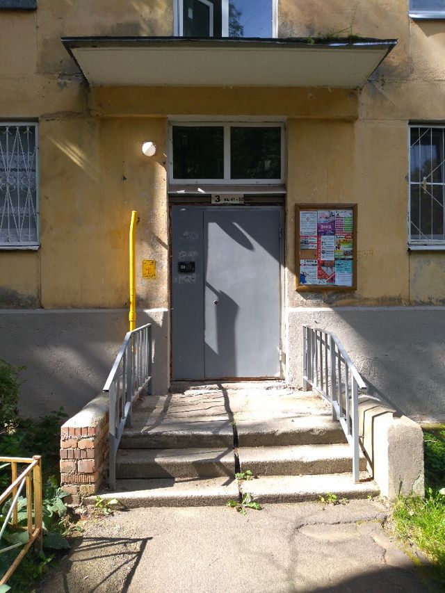 EntranceOutside