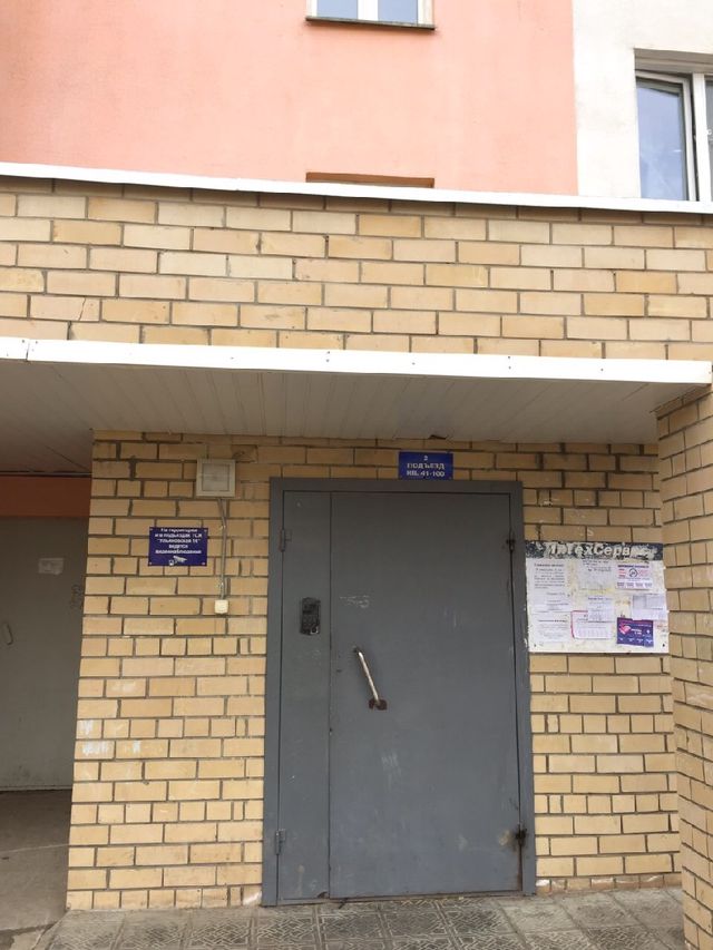 EntranceOutside