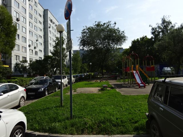 Territory