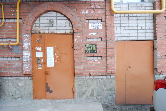 EntranceOutside