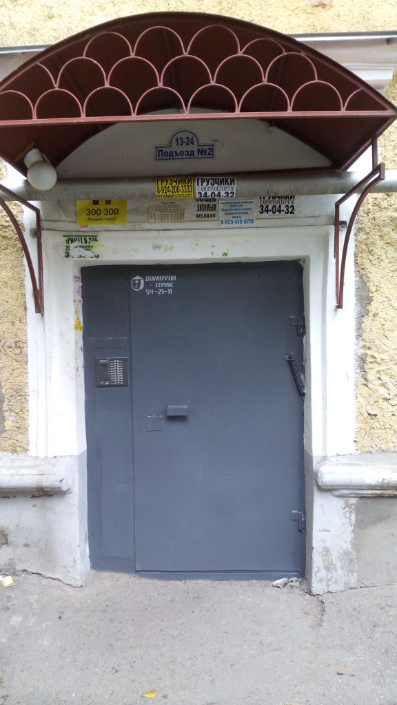 EntranceOutside