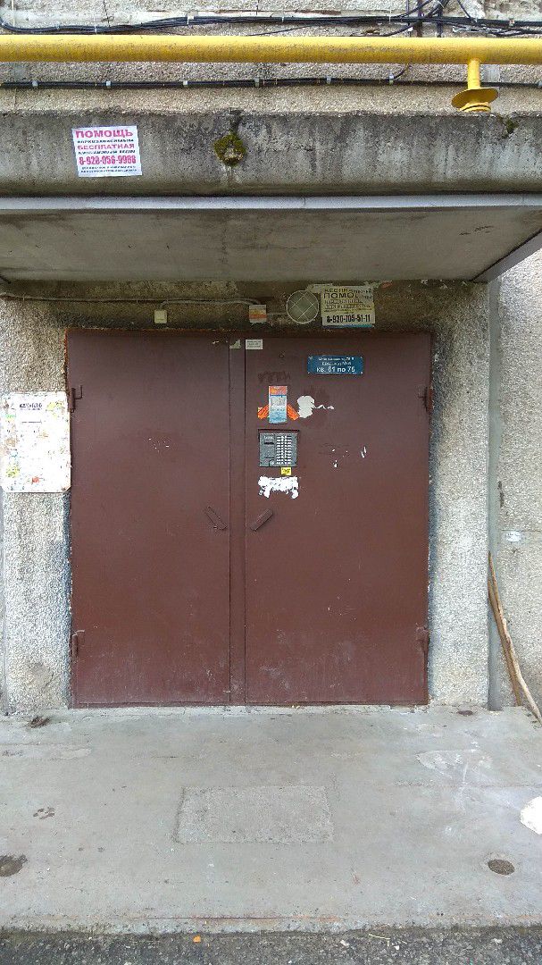 EntranceOutside