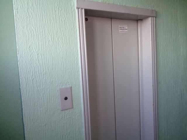 Lift