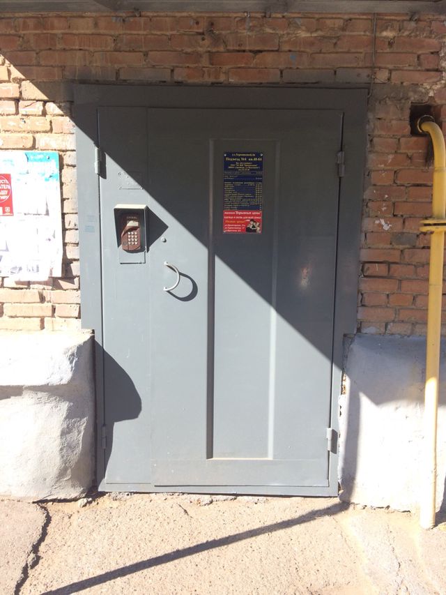 EntranceOutside