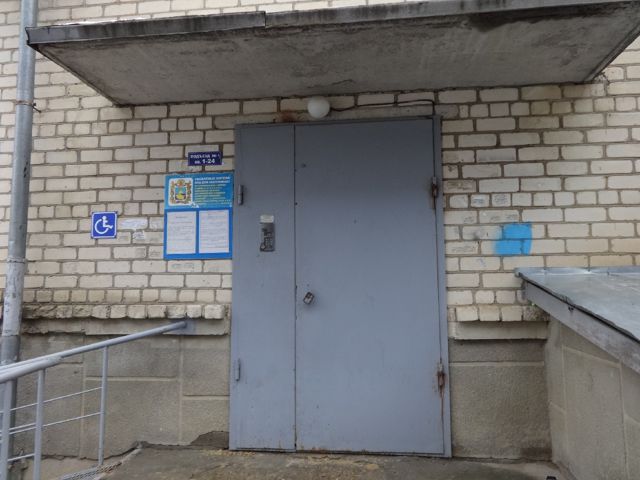 EntranceOutside