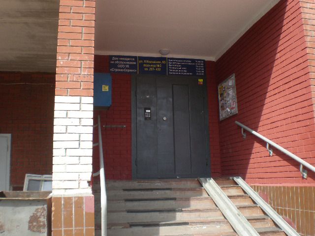 EntranceOutside