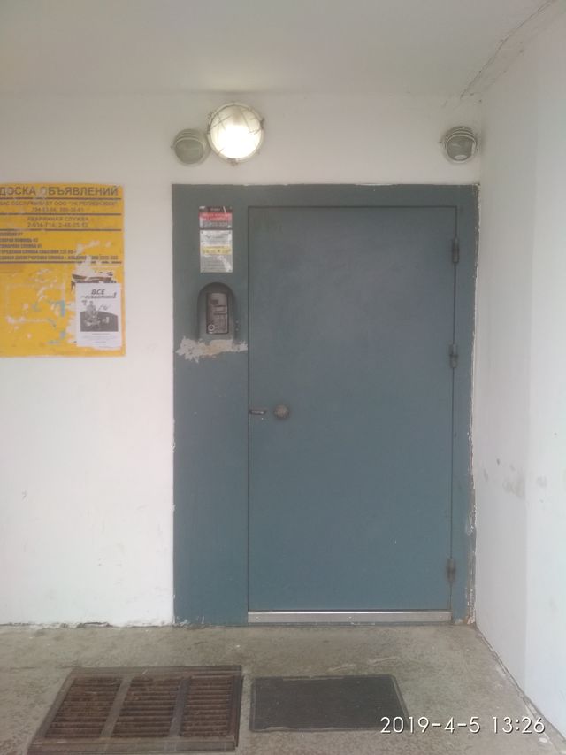 EntranceOutside