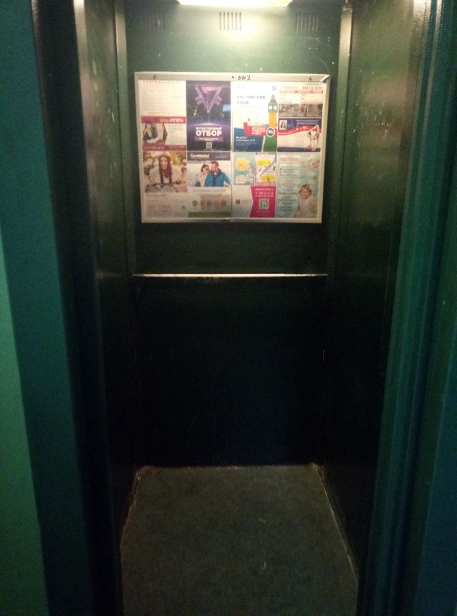 Lift