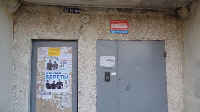 EntranceOutside